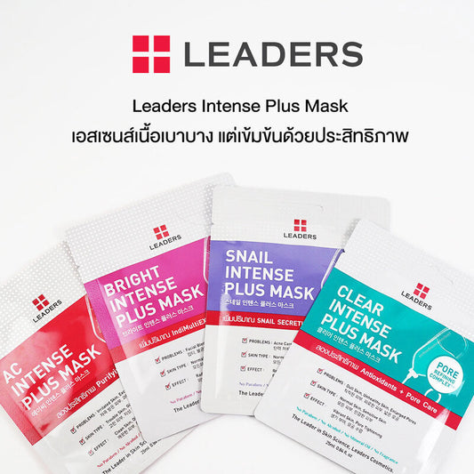 Leaders Bright Intense Plus Mask [25ml (Pack of 5)