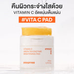 Innisfree Vitamin C Green Tea Brightening Pad 170ml (Pack of 60)