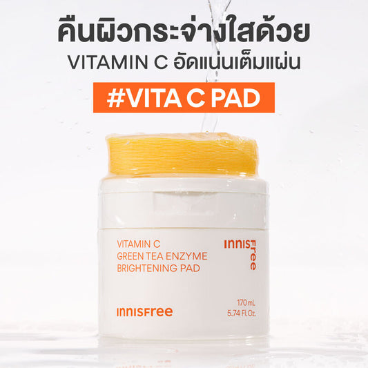Innisfree Vitamin C Green Tea Brightening Pad 170ml (Pack of 60)