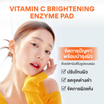 Innisfree Vitamin C Green Tea Brightening Pad 170ml (Pack of 60)