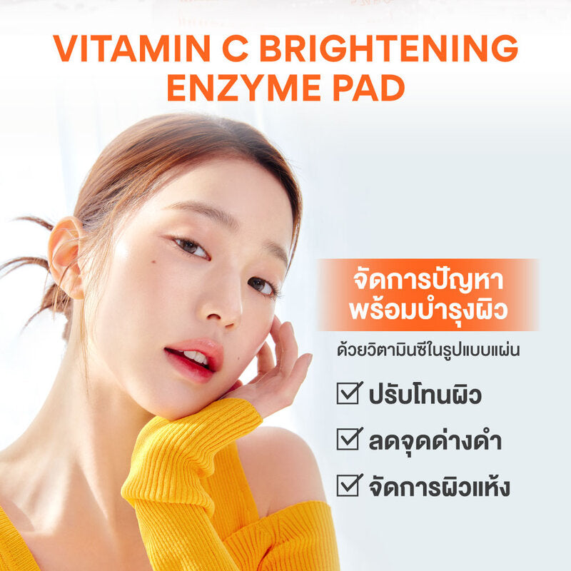 Innisfree Vitamin C Green Tea Brightening Pad 170ml (Pack of 60)