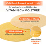 Innisfree Vitamin C Green Tea Brightening Pad 170ml (Pack of 60)
