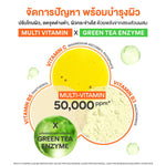 Innisfree Vitamin C Green Tea Brightening Pad 170ml (Pack of 60)