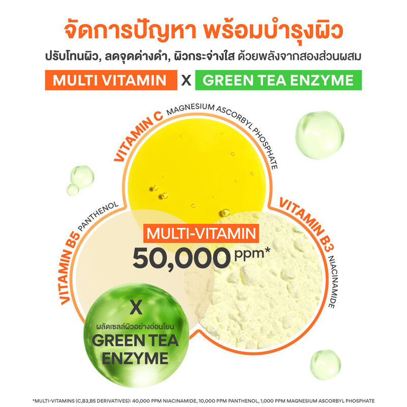 Innisfree Vitamin C Green Tea Brightening Pad 170ml (Pack of 60)