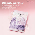 SKIN1004 Poremizing Clarifying Mask (23ml X 5pcs)