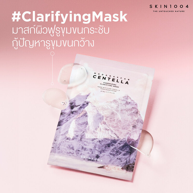 SKIN1004 Poremizing Clarifying Mask (23ml X 5pcs)
