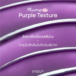 INGU Black Rice Plumping Lip Mask 14g