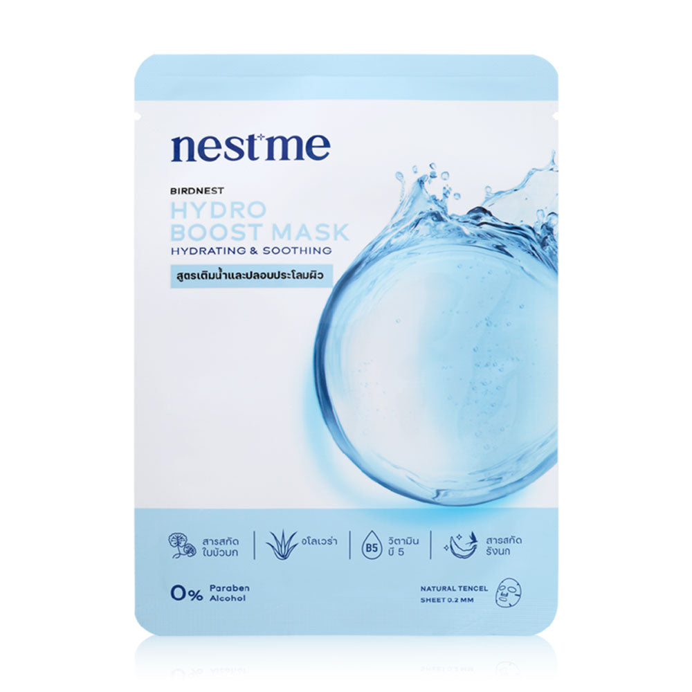 NESTME Birdnest Hydro Boost Mask [25ml