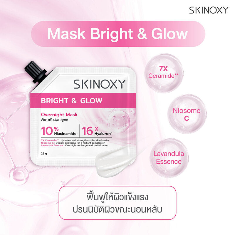 SKINOXY Bright & Glow Overnight Mask