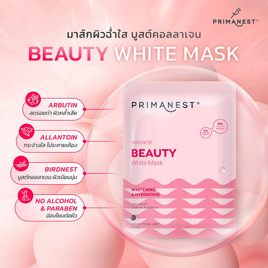 PRIMANEST Birdnest Beauty White Mask