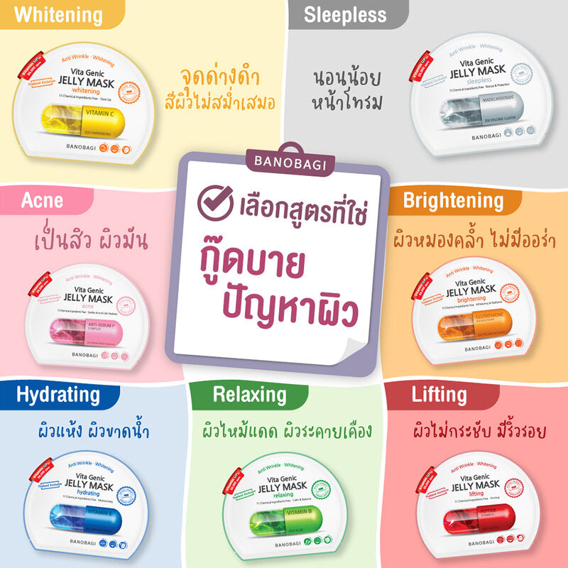 BANOBAGI Vita Genic Jelly Mask Hydrating [30ml (Pack of 10)