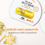 BANOBAGI Vita Genic Jelly Mask Whitening [30ml (Pack of 10)
