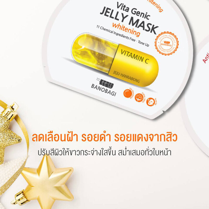 BANOBAGI Vita Genic Jelly Mask Whitening [30ml (Pack of 10)
