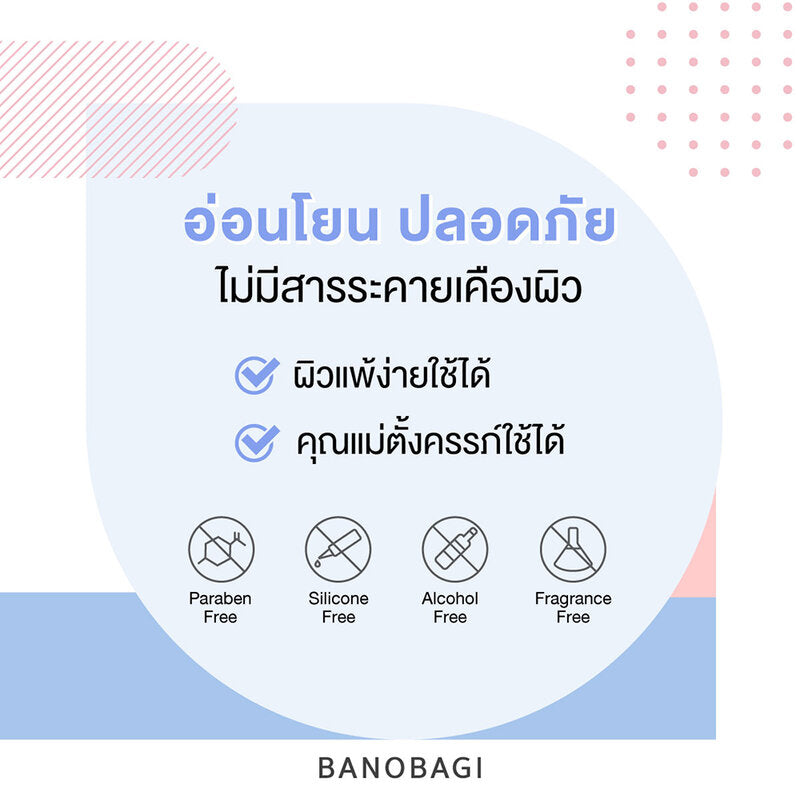 BANOBAGI Vita Genic Jelly Mask Brightening [30ml (Pack of 10)