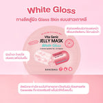 BANOBAGI Vita Genic Jelly Mask White Gloss [30ml (Pack of 10)