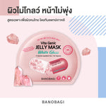 BANOBAGI Vita Genic Jelly Mask White Gloss [30ml (Pack of 10)
