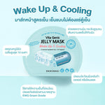 BANOBAGI Vita Genic Jelly Mask Wake Up & Cooling [30ml (Pack of 10)