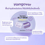 BANOBAGI Vita Genic Jelly Mask Hangover [30ml (Pack of 10)