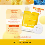 LuLuLun Hydra V Face Mask 510ml (Pack of 28)