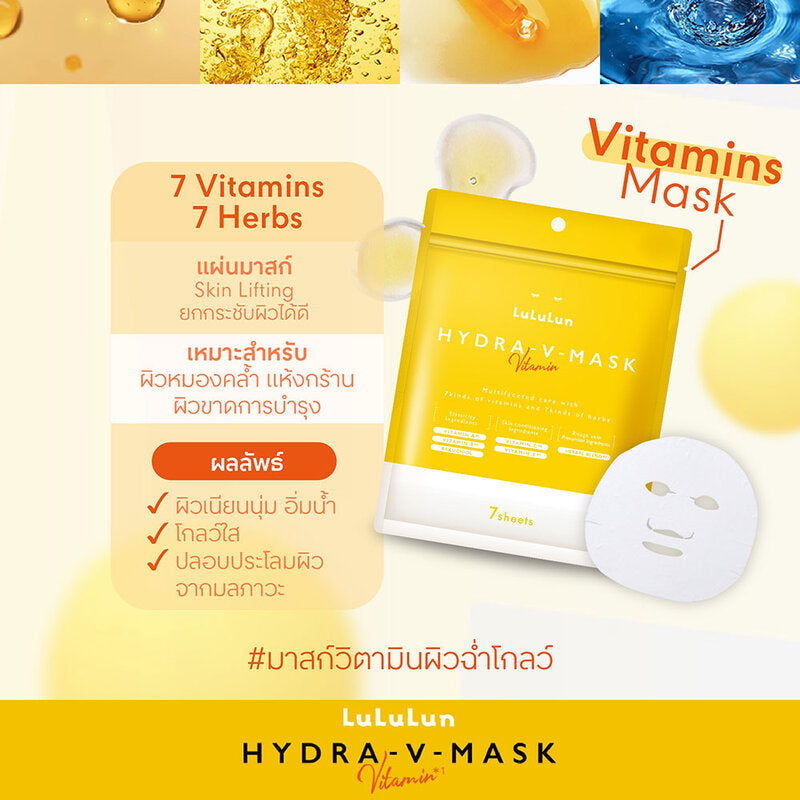 Lululun Face Mask Lululun Hydra F 1K 7'S