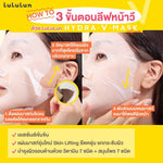 Lululun Face Mask Lululun Hydra F 1K 7'S