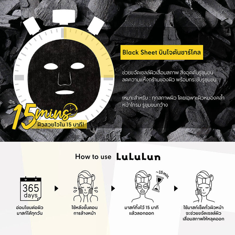 Lululun Face Mask Lululun Hydra F 1K 7'S