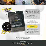 Lululun Face Mask Lululun Hydra F 1K 7'S
