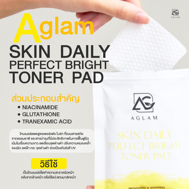 AGLAM Skin Daily Perfect Bright Toner Pads 90g (Pack of 20)