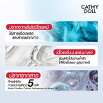Cathy Doll Astaxanthin Serum Mask Sheet 20g
