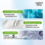 Cathy Doll Bakuchiol Serum Mask Sheet 20g