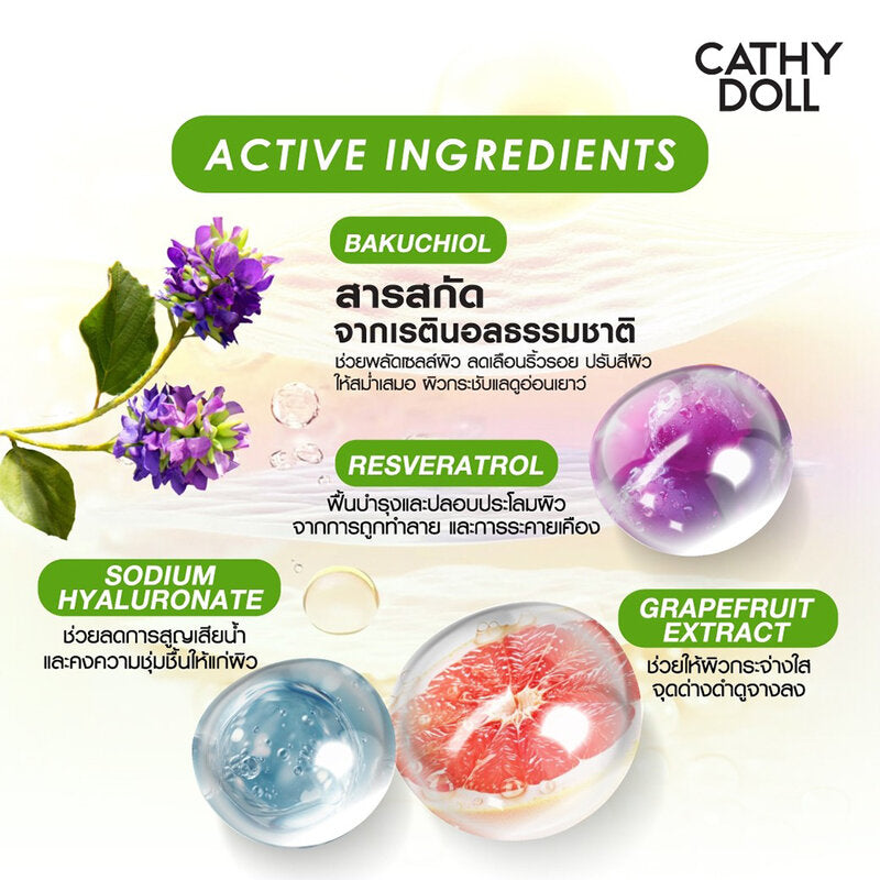 Cathy Doll Bakuchiol Serum Mask Sheet 20g