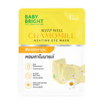 BABY BRIGHT Sleep Well Chamomile Heating Eye Mask