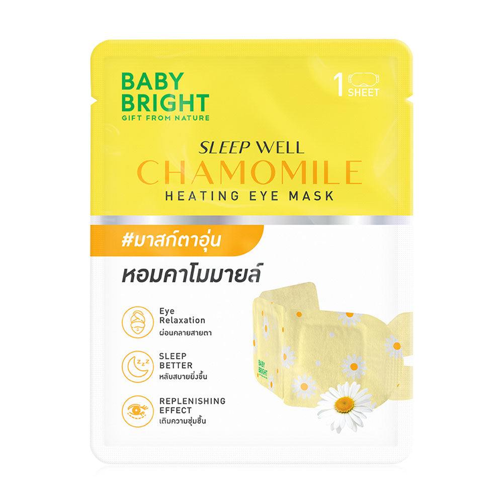 BABY BRIGHT Sleep Well Chamomile Heating Eye Mask