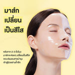 COSRX Advanced Snail Mucin Glass Glow Hydrogel Mask ( 1 sheet)