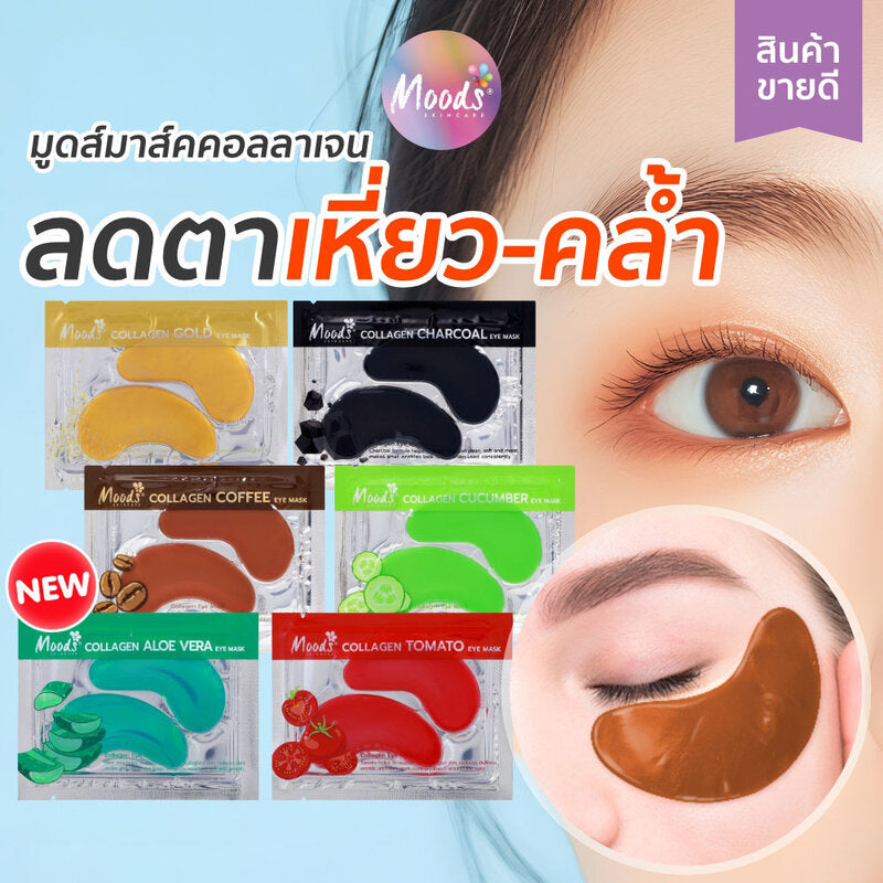 Moods Skin Care Collagen Charcoal Eye Mask 6g