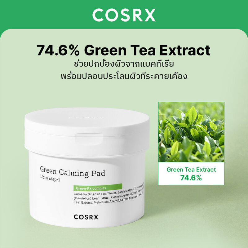COSRX Green Calming Pad 70 Pads, a skin-protecting hero with sheet toner from COSRX. Soothes sensitive and easily irritated skin with the Green-Rx formula and PHA to gently remove residue.