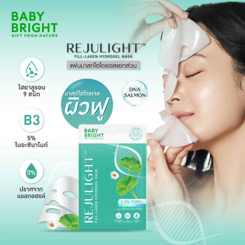 Baby Bright Rejulight Fill-Lagen Hydrogel Mask 20g (Pack of 6)