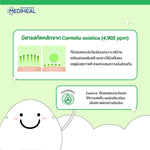 Mediheal Cica Calming Ampoule Mask 25ml (Pack of 10)