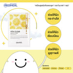 Mediheal Vita Clear Ampoule Mask 25ml (Pack of 10)