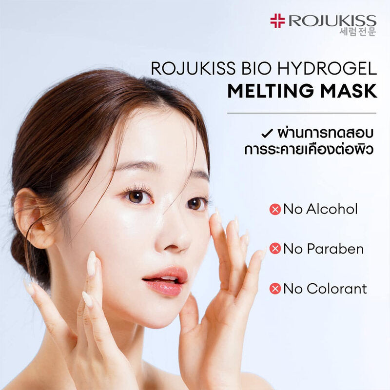 Rojukiss Bio Hydrogel Melting Mask Deep Hydration 34g (Pack of 10)