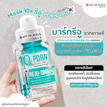 Rojukiss Pdrn10X Treatment Mask 24ml (Pack of 10)