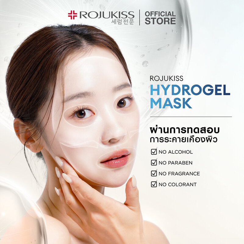 Rojukiss PDRN Hydrogel Mask 33g (Pack of 20)