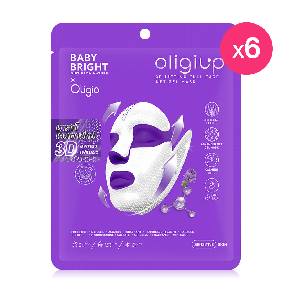 Baby Bright Oligiup 3D Lifting Full Face Net Gel Mask 39g (Pack of 6)