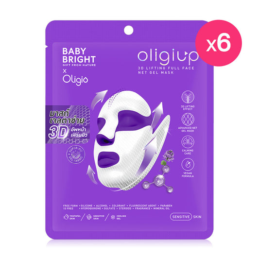 Baby Bright Oligiup 3D Lifting Full Face Net Gel Mask 39g (Pack of 6)