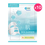 HADABIREI Skin Barrier Mask Sheet 25g (Pack of 10)