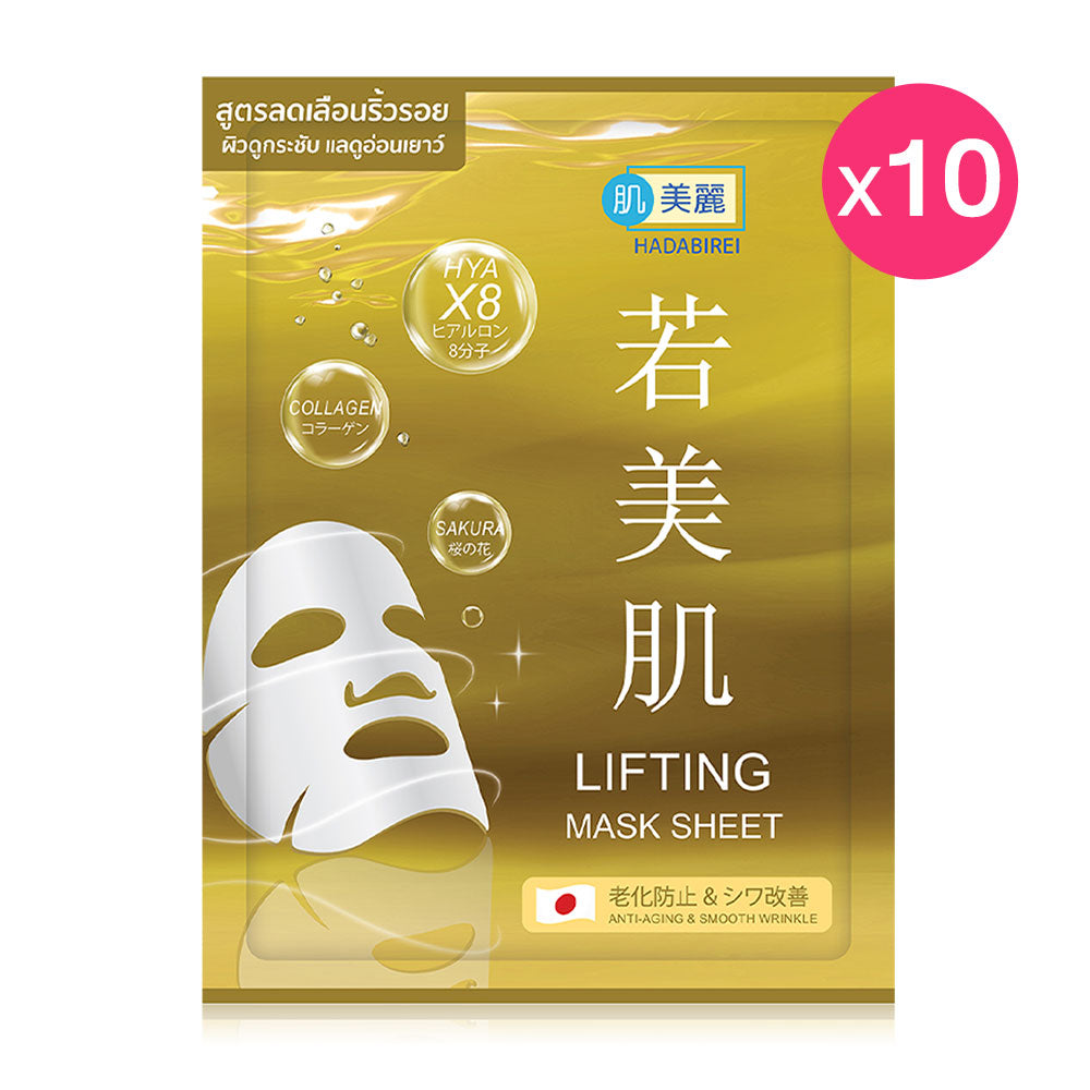 HADABIREI Lifting Mask Sheet 25g (Pack of 10)