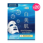 HADABIREI Whitening Mask Sheet 25g (Pack of 20)