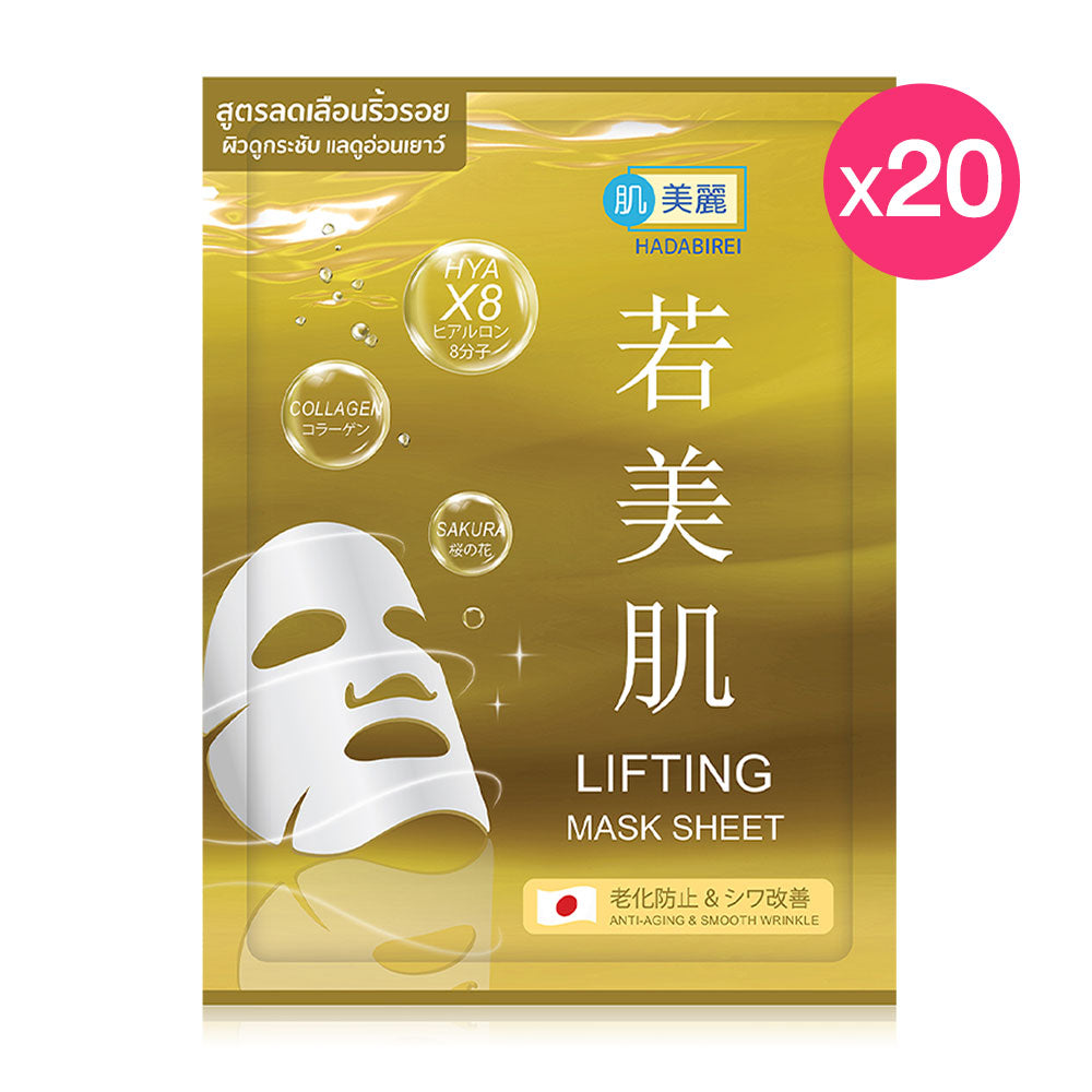 HADABIREI Lifting Mask Sheet 25g (Pack of 20)