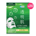 HADABIREI Acne Care Mask Sheet 25g (Pack of 20)