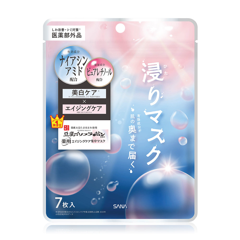 Sana Namerakahonpo Wrinkle & Brightening Essence Mask 7 Sheets